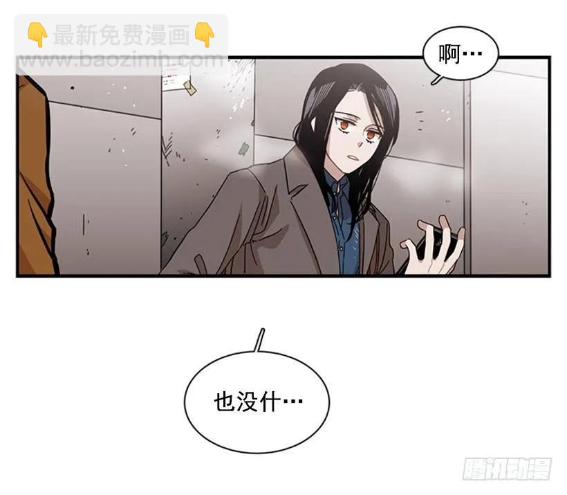 她感觉到了危险(1/2)-第75话