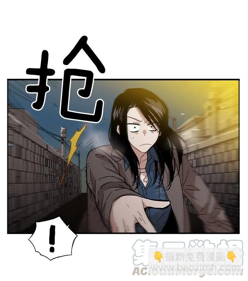 她感觉到了危险(1/2)-第75话
