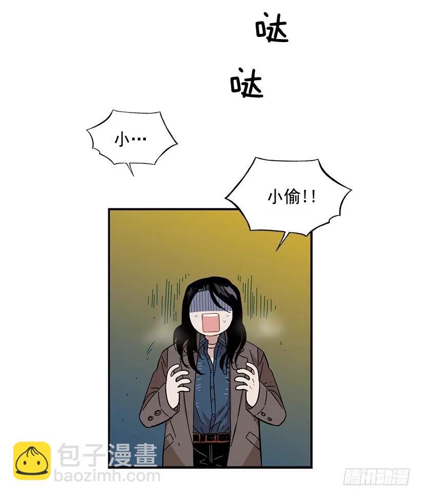 她感觉到了危险(1/2)-第75话