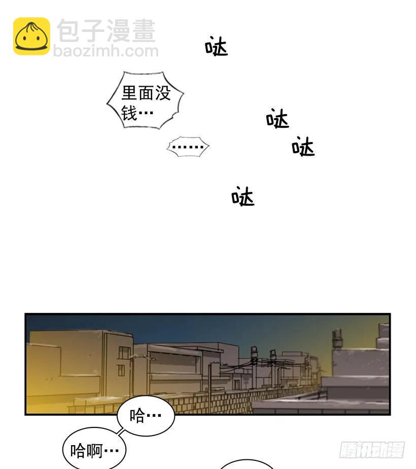 她感觉到了危险(1/2)-第75话