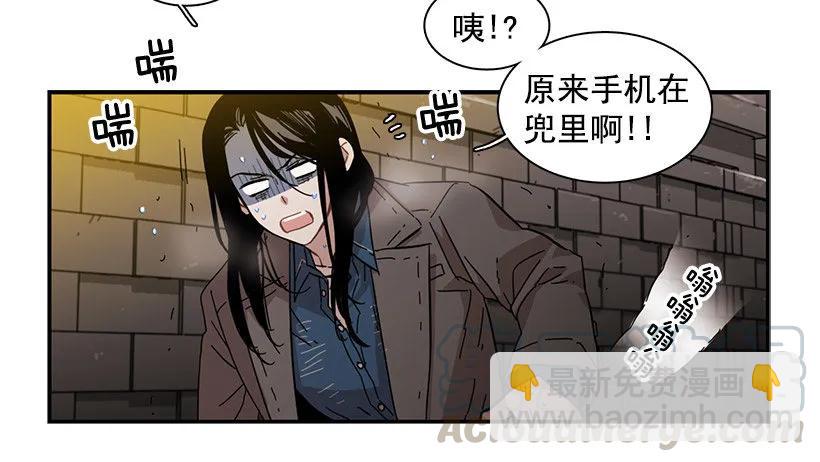 她感觉到了危险(1/2)-第75话