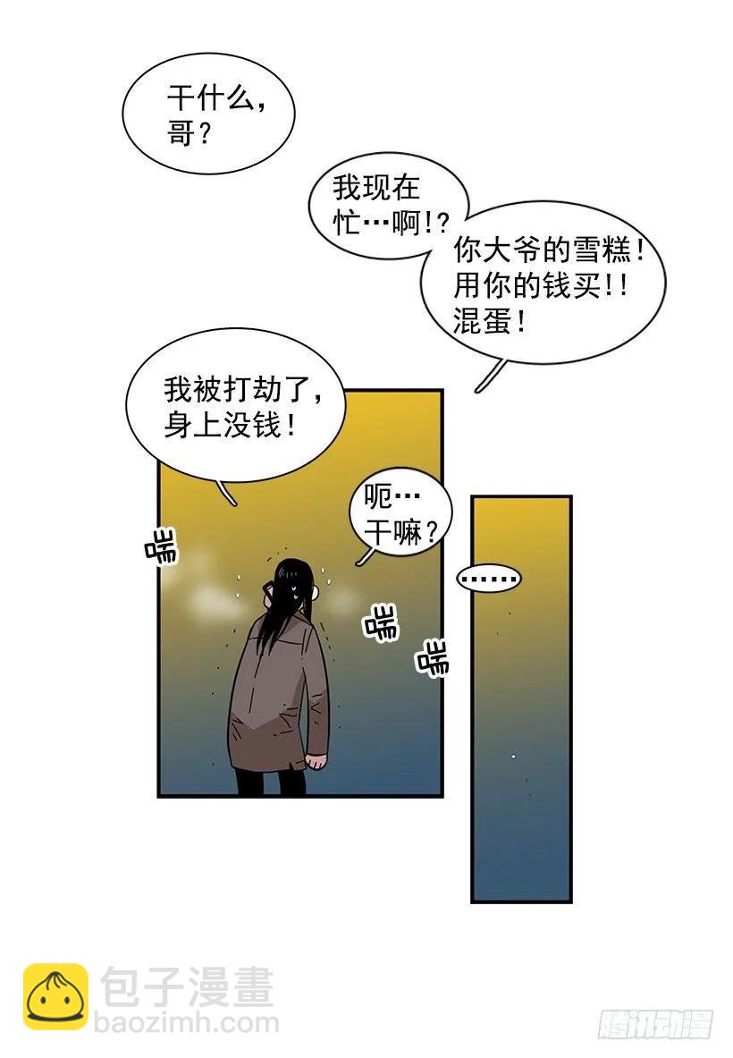 她感觉到了危险(1/2)-第75话