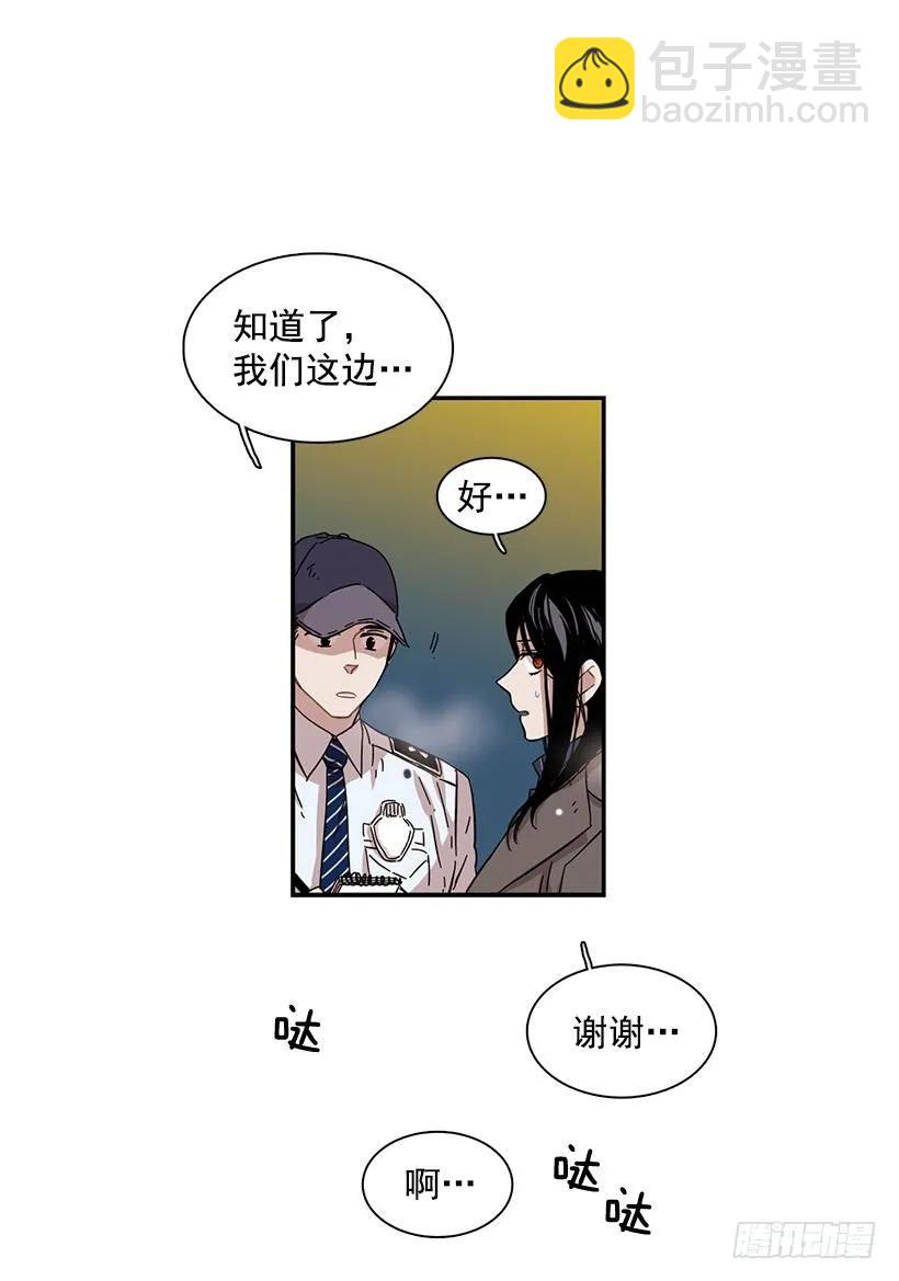 她感觉到了危险(1/2)-第75话