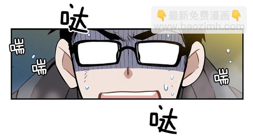 她感觉到了危险(1/2)-第75话