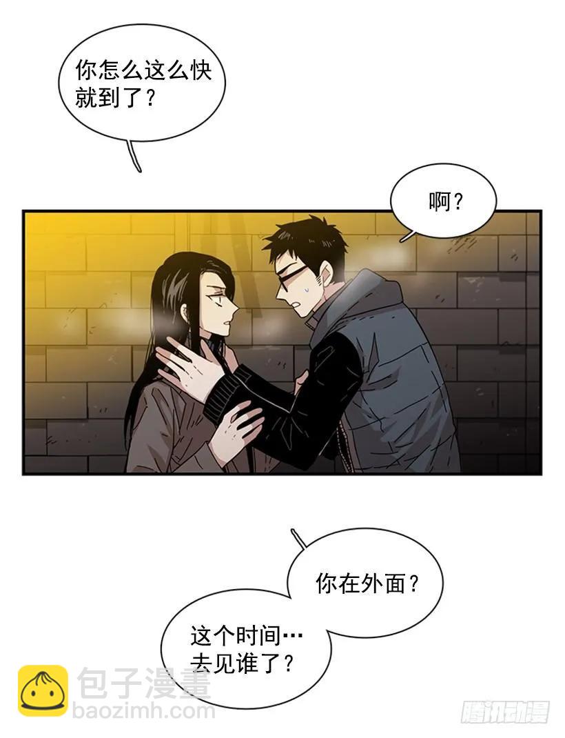 她感觉到了危险(1/2)-第75话