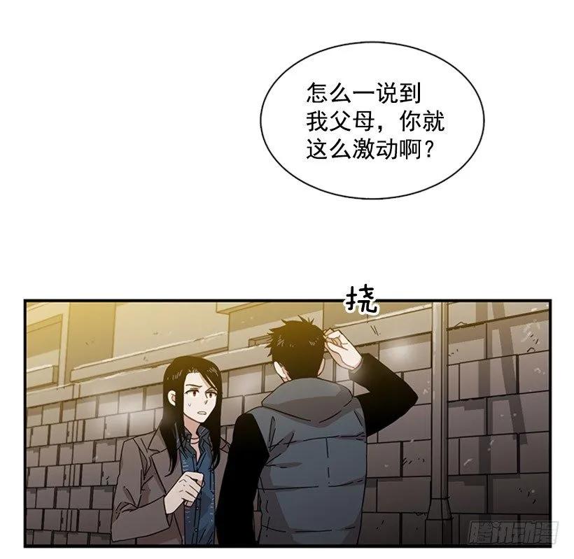 她感觉到了危险(1/2)-第75话