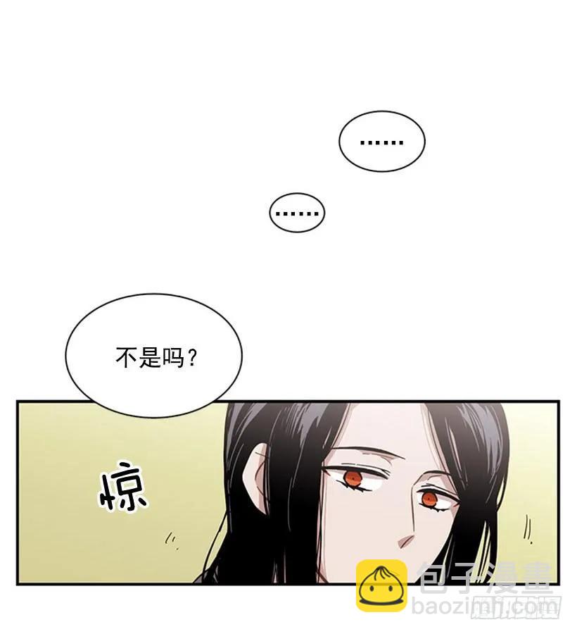 她感觉到了危险(1/2)-第75话
