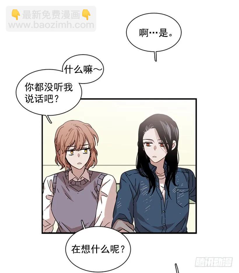 她感觉到了危险(1/2)-第75话
