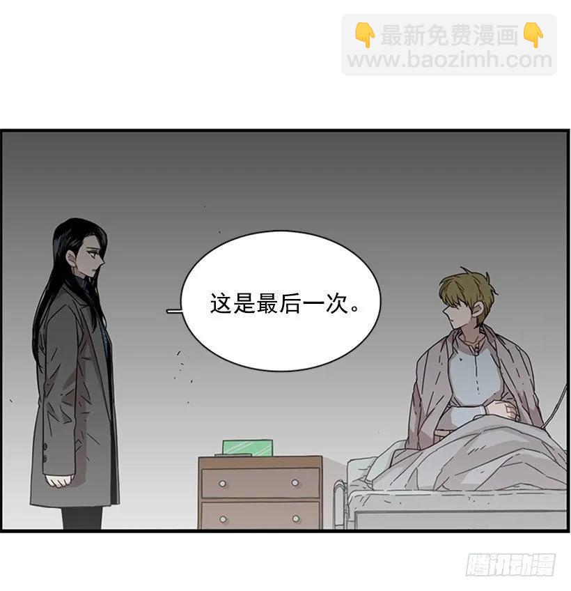他活在黑暗的阴影里(1/2)-第77话