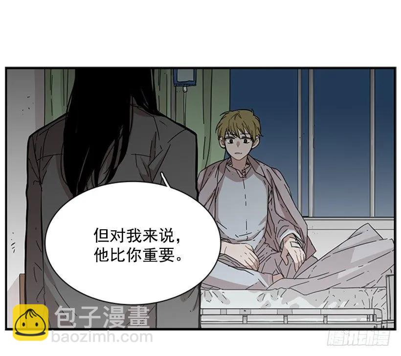 他活在黑暗的阴影里(1/2)-第77话