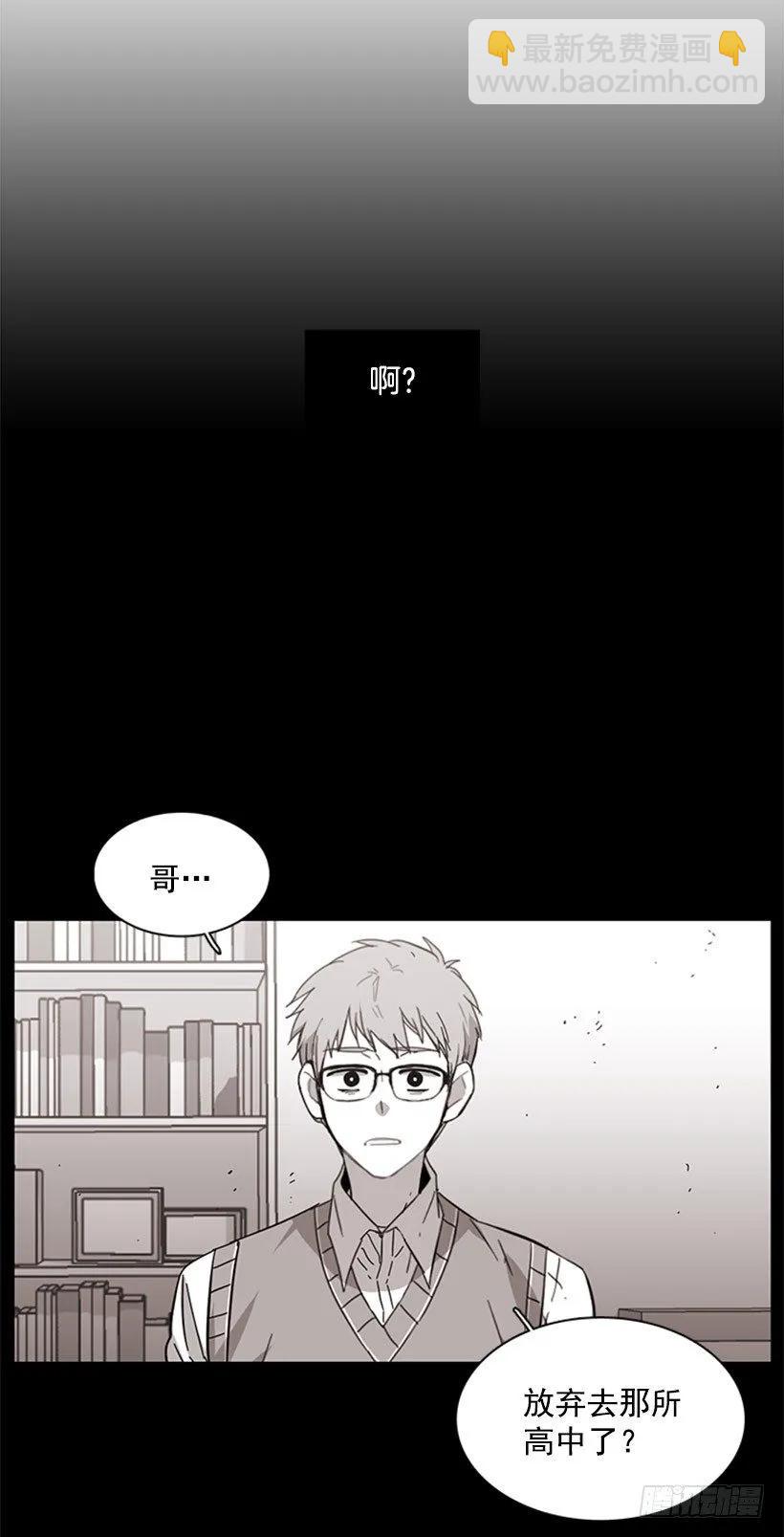 他活在黑暗的阴影里(1/2)-第77话