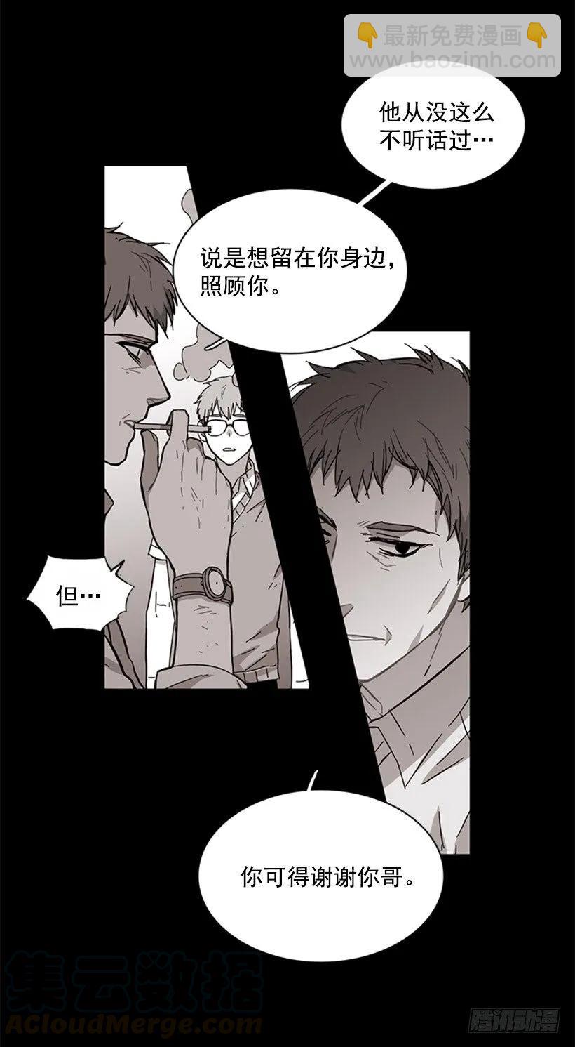 他活在黑暗的阴影里(1/2)-第77话