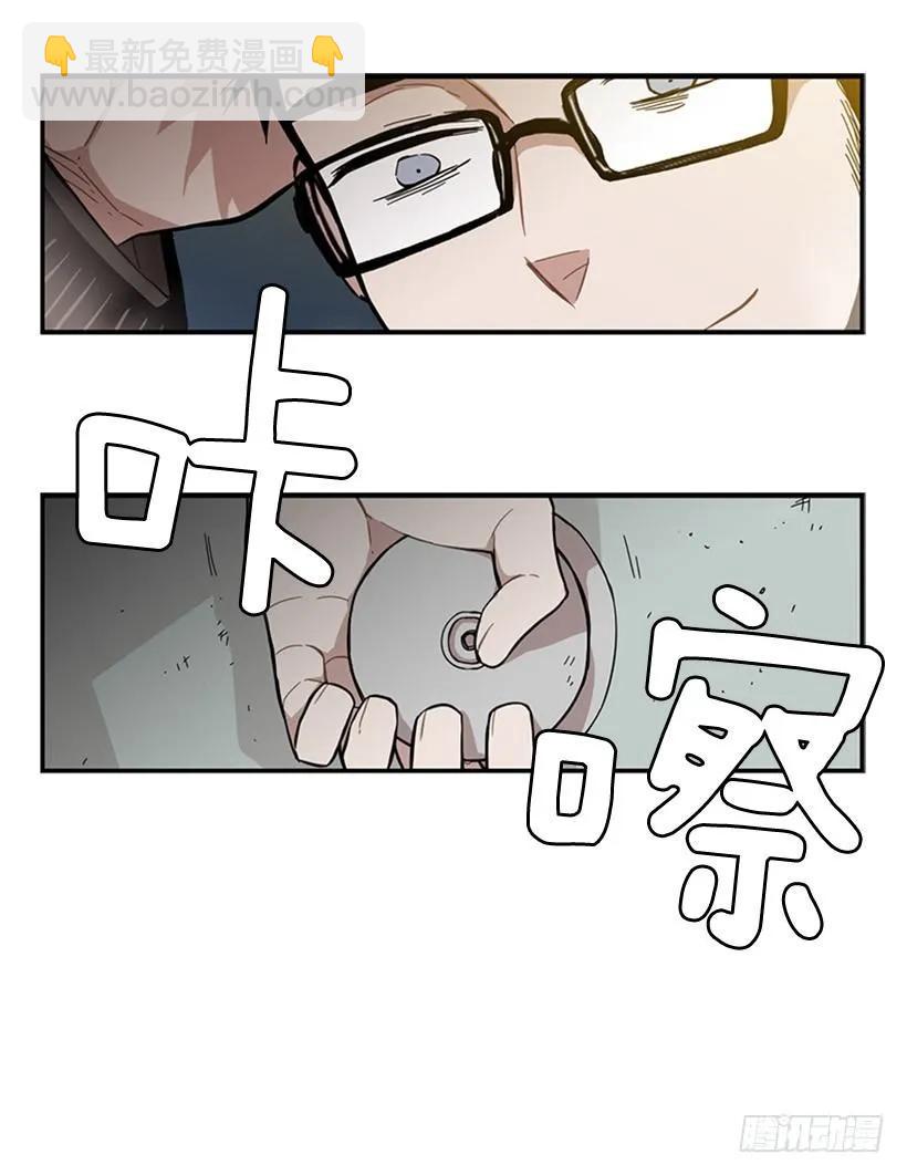 他活在黑暗的阴影里(1/2)-第77话