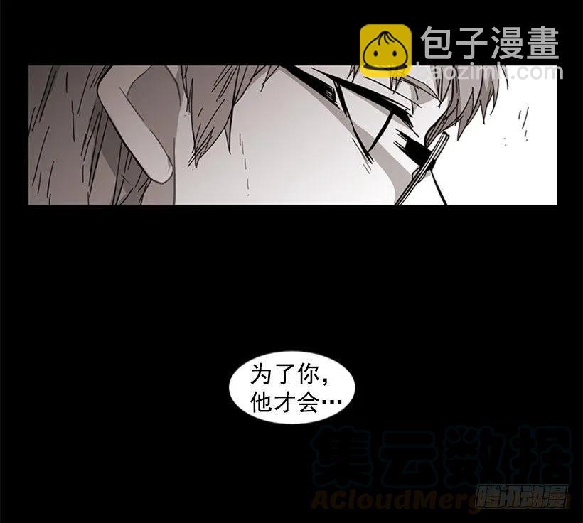 他活在黑暗的阴影里(1/2)-第77话