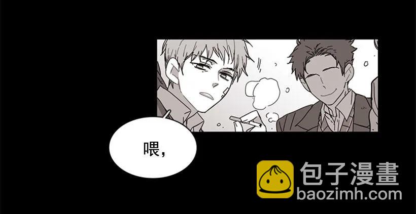 他活在黑暗的阴影里(1/2)-第77话