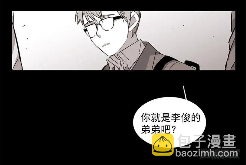 他活在黑暗的阴影里(1/2)-第77话