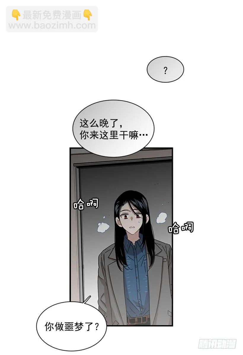 他活在黑暗的阴影里(1/2)-第77话