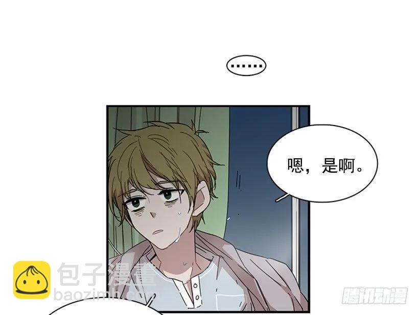 他活在黑暗的阴影里(1/2)-第77话
