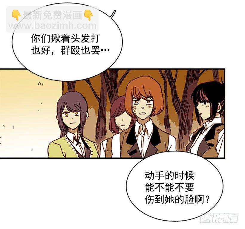 他不会插手-第9话