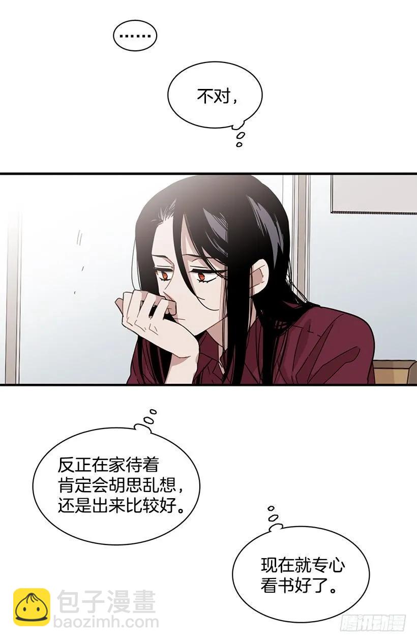 她逃跑了(1/2)-第81话