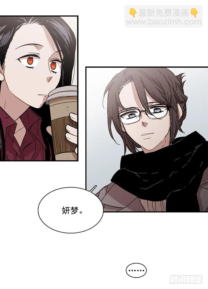 她逃跑了(1/2)-第81话