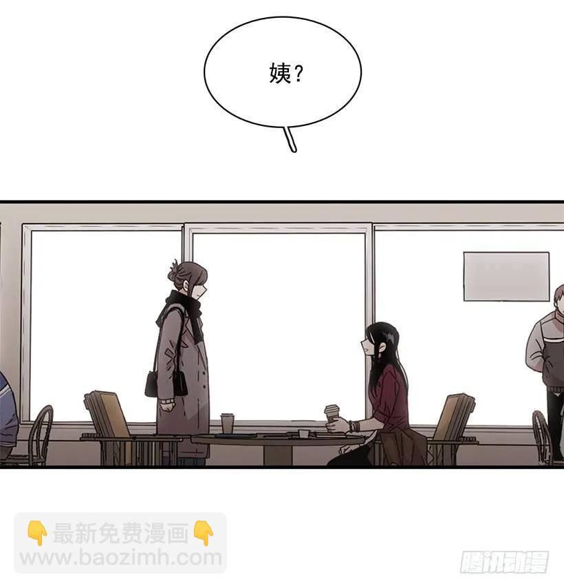 她逃跑了(1/2)-第81话