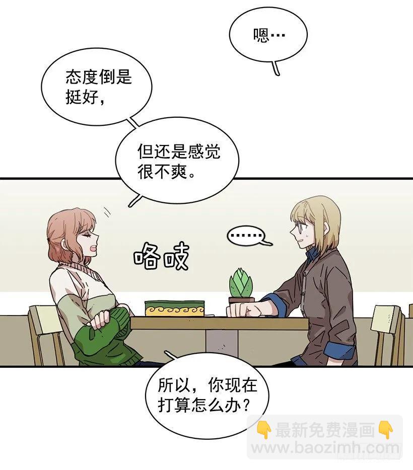 她逃跑了(1/2)-第81话