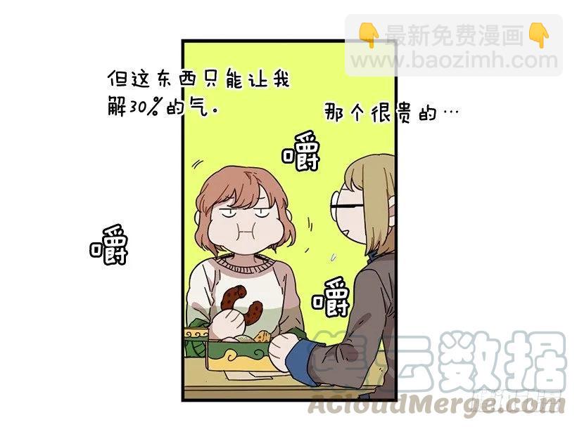 她逃跑了(1/2)-第81话