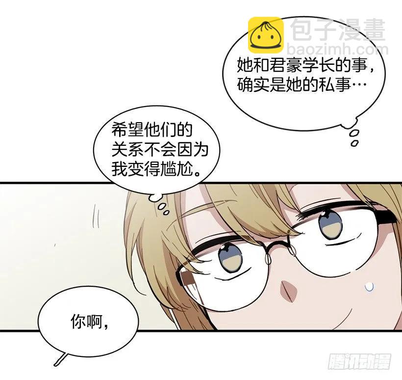 她逃跑了(1/2)-第81话