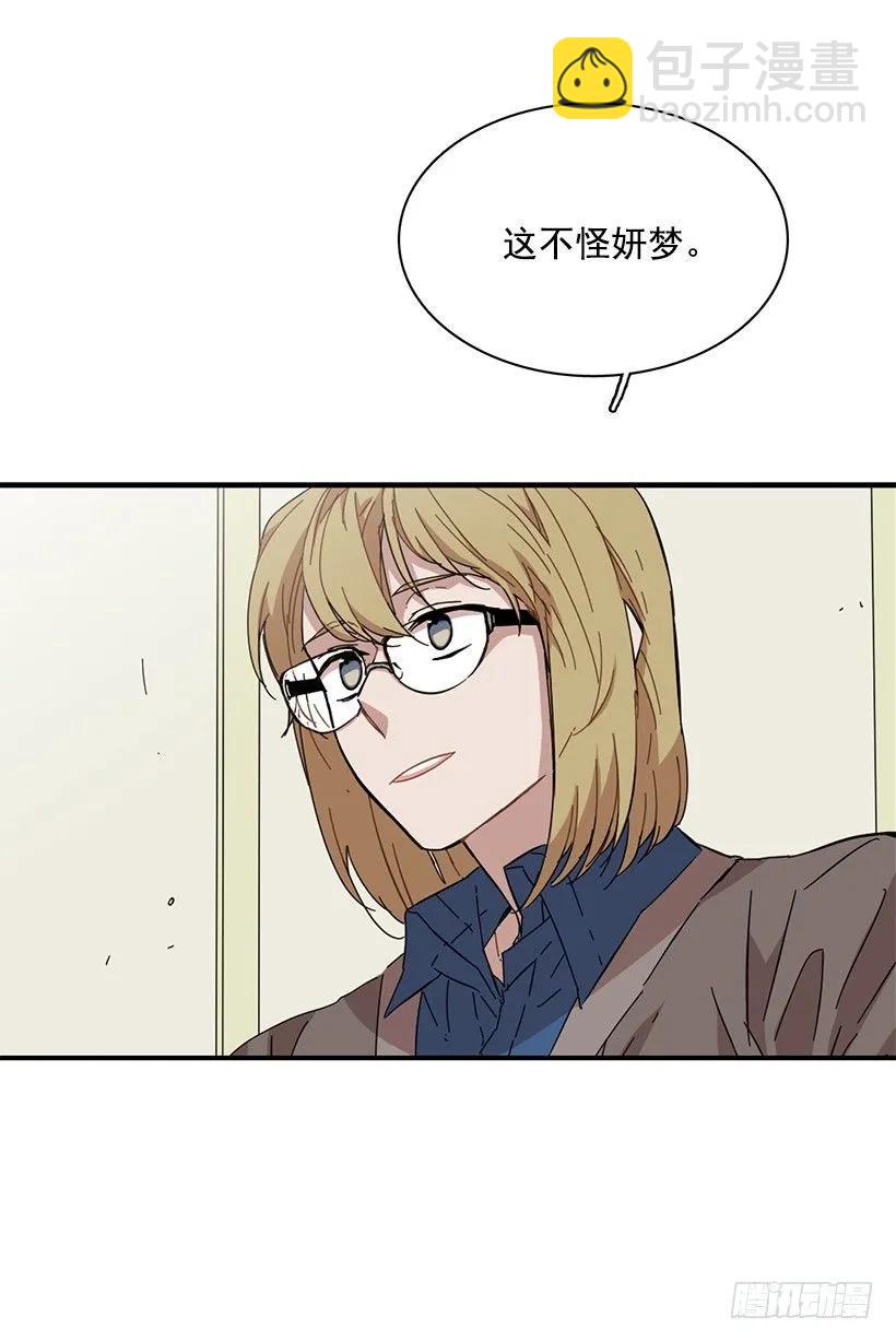 她逃跑了(1/2)-第81话