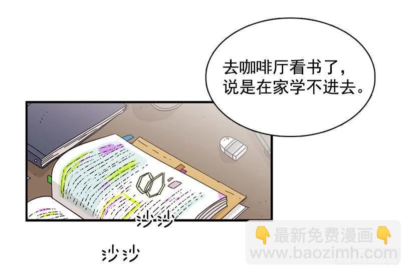 她逃跑了(1/2)-第81话