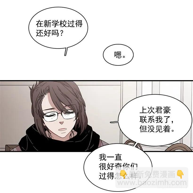 她逃跑了(1/2)-第81话