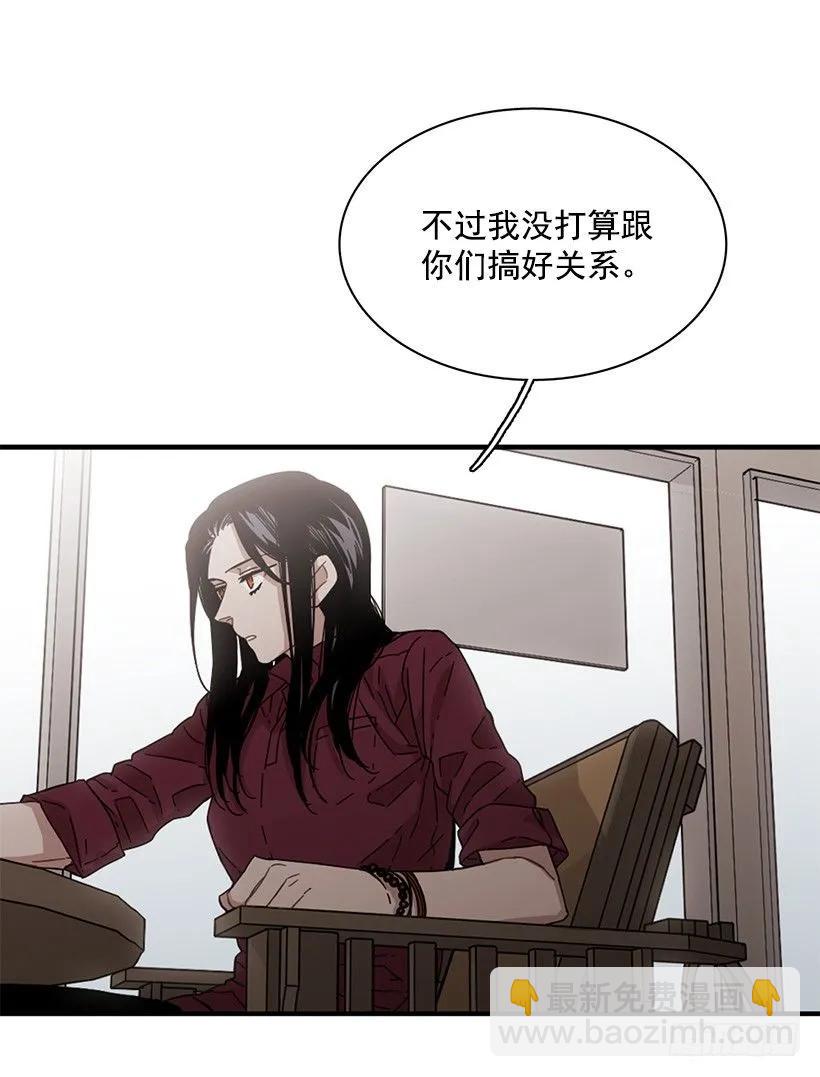 她逃跑了(1/2)-第81话