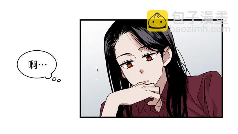 她逃跑了(1/2)-第81话