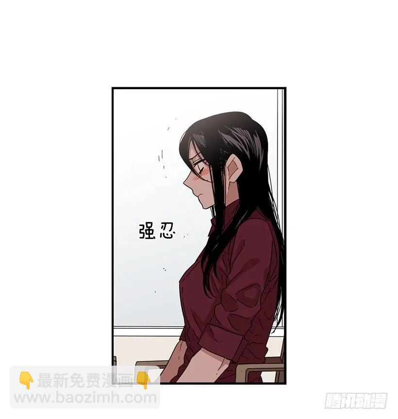 她逃跑了(1/2)-第81话