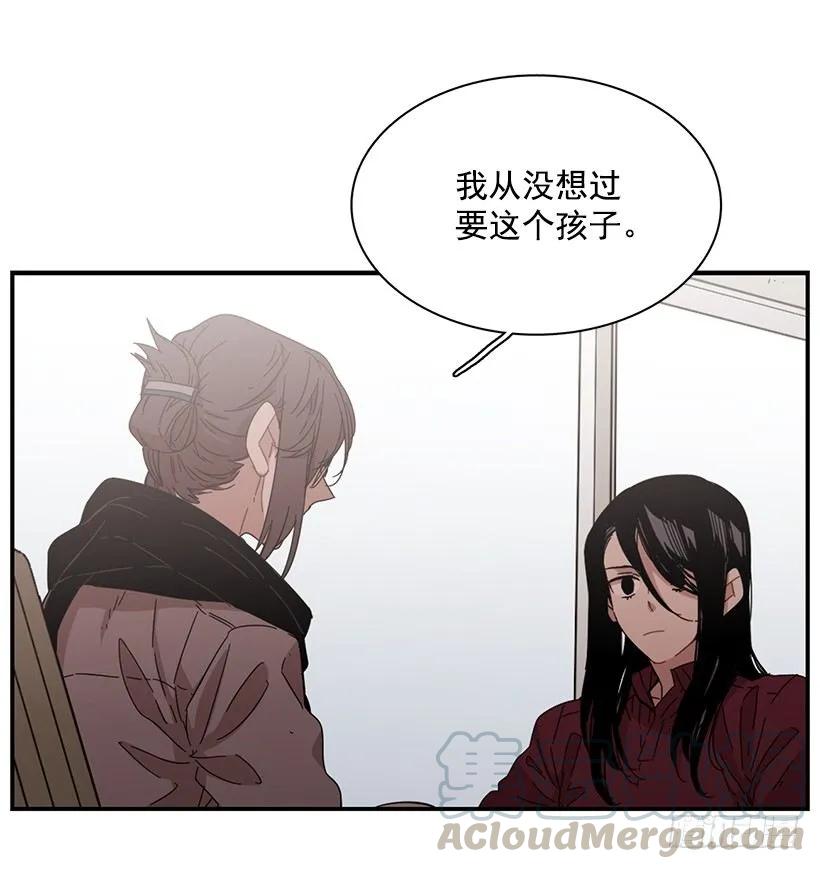 她逃跑了(1/2)-第81话