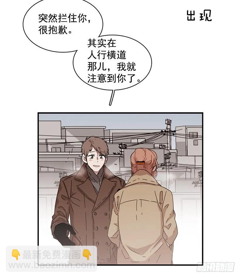 她逃跑了(1/2)-第81话