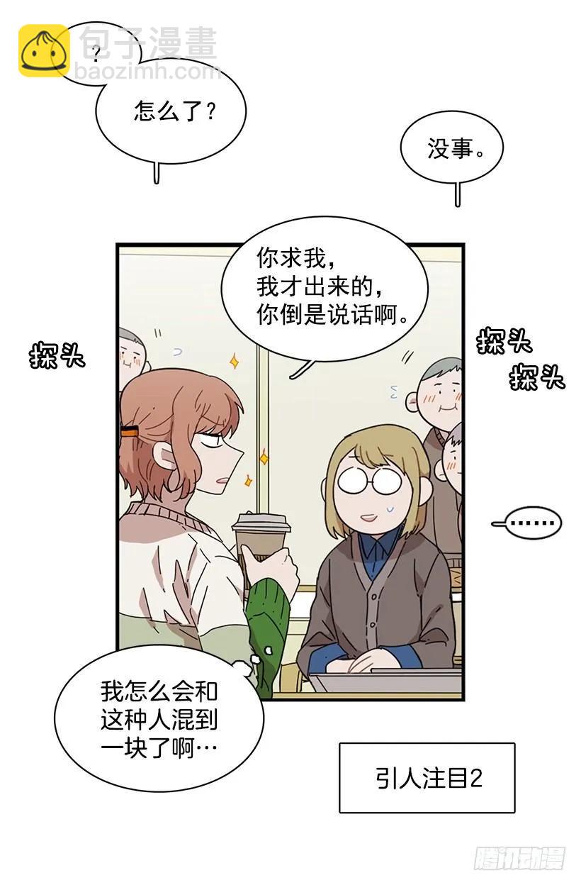 她逃跑了(1/2)-第81话