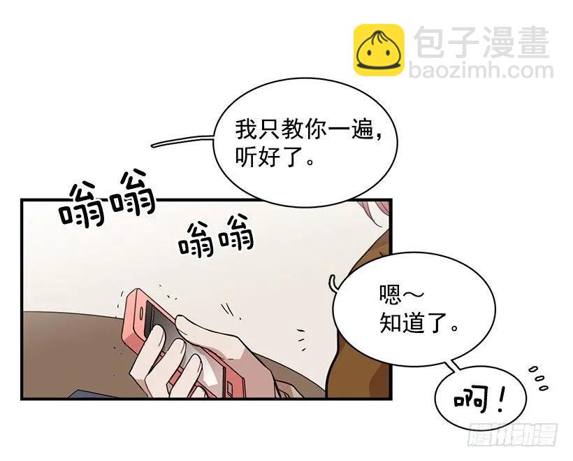 她逃跑了(1/2)-第81话