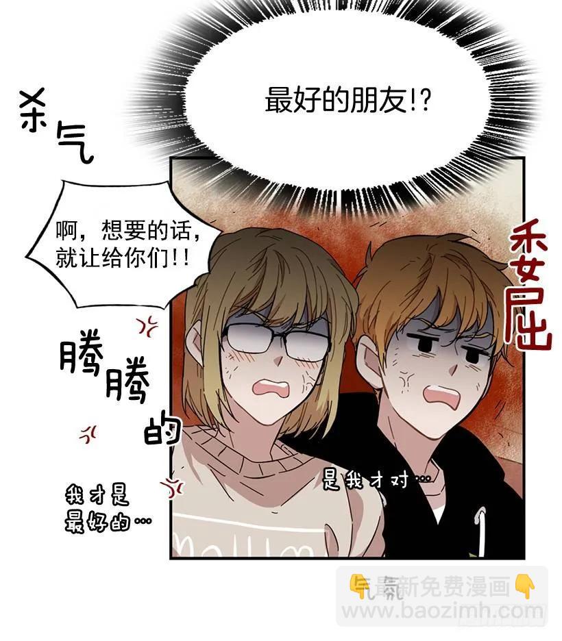 他期盼着(1/2)-第83话