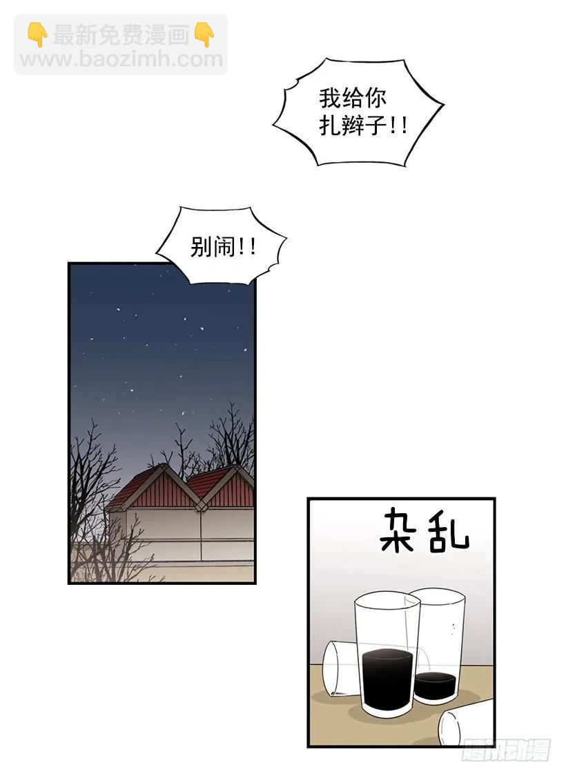 他期盼着(1/2)-第83话