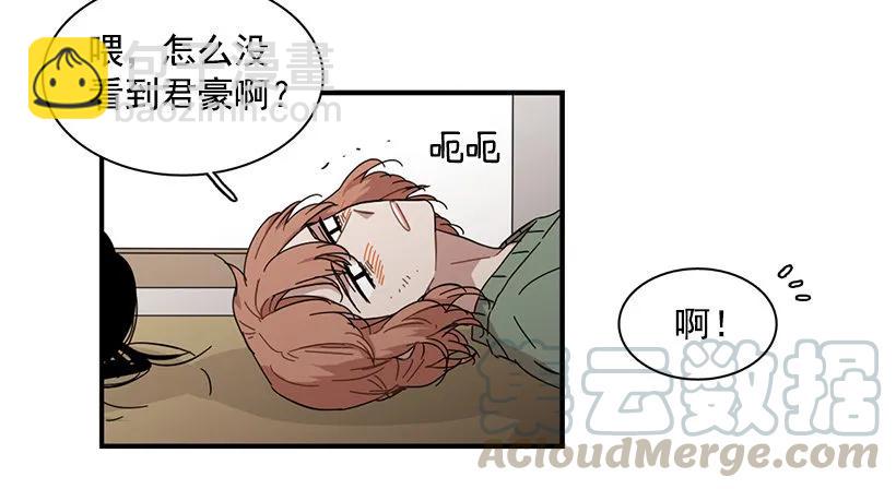 他期盼着(1/2)-第83话