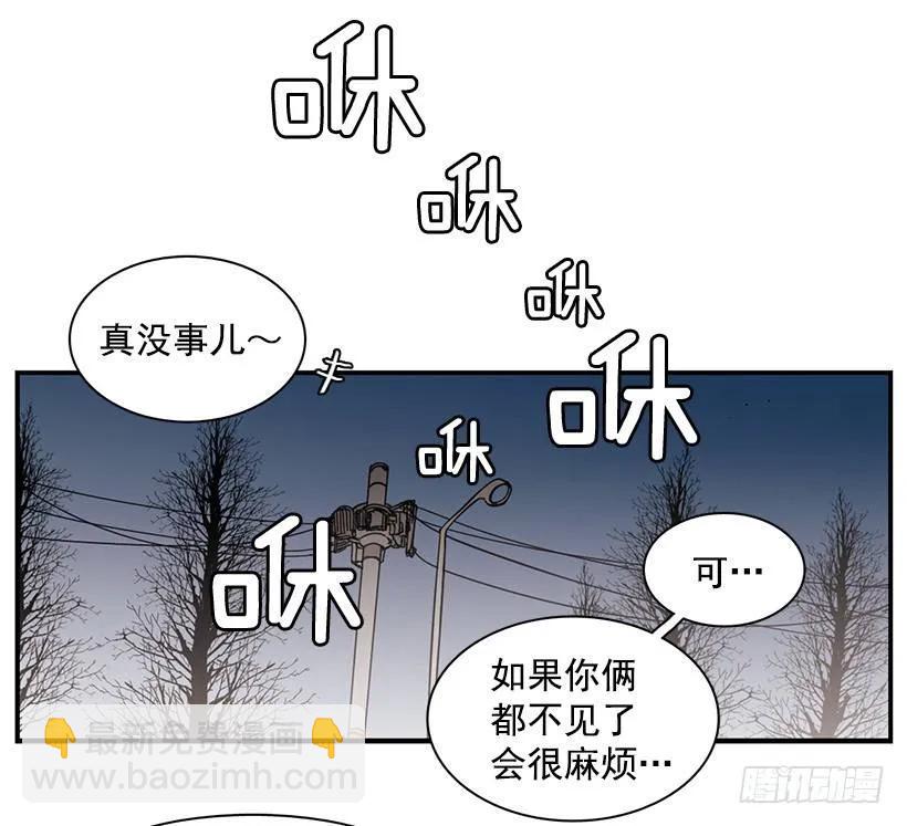 他期盼着(1/2)-第83话