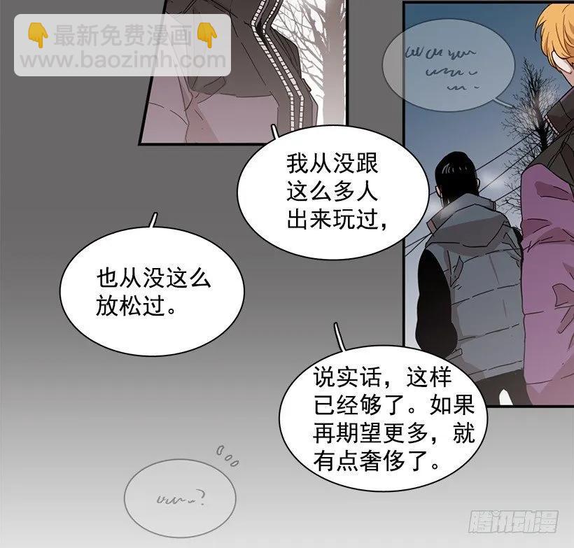 他期盼着(1/2)-第83话