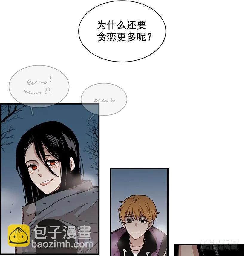他期盼着(1/2)-第83话