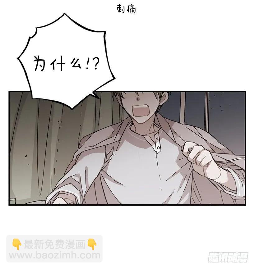 他期盼着(1/2)-第83话