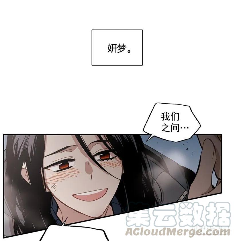 他期盼着(1/2)-第83话