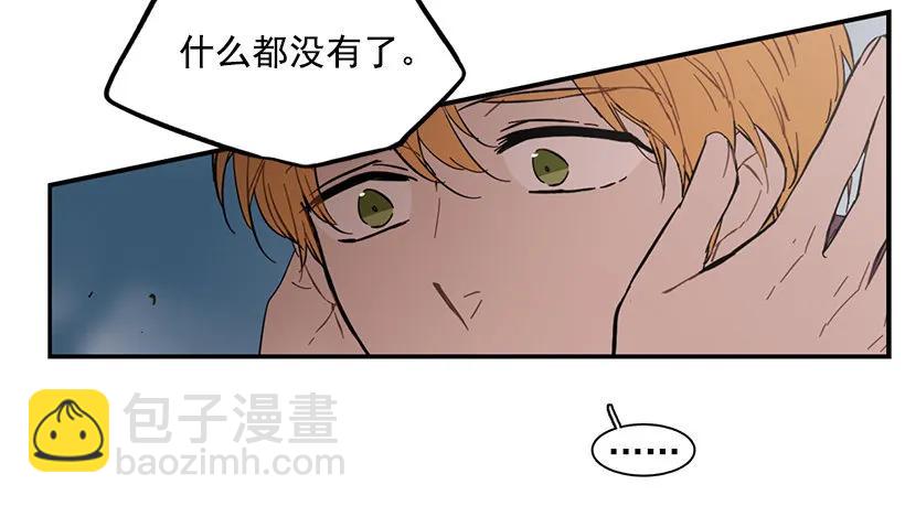 他期盼着(1/2)-第83话