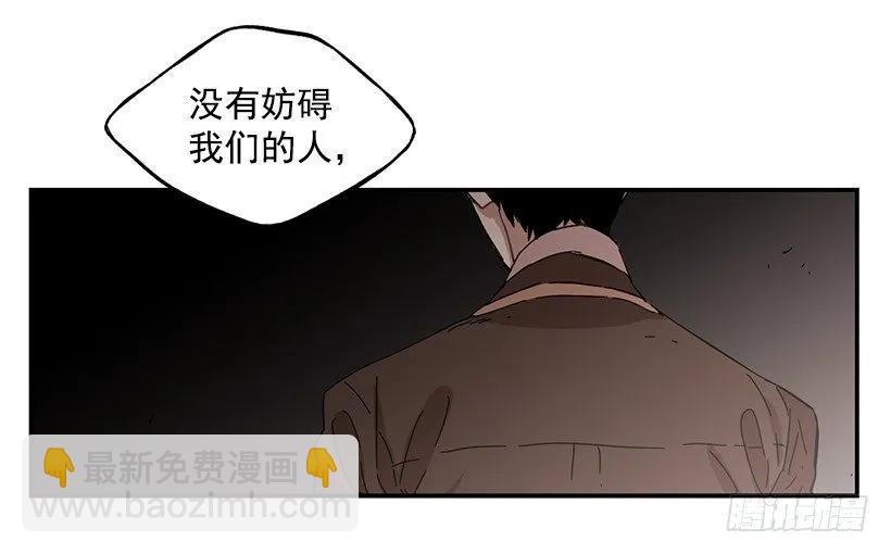 他期盼着(1/2)-第83话