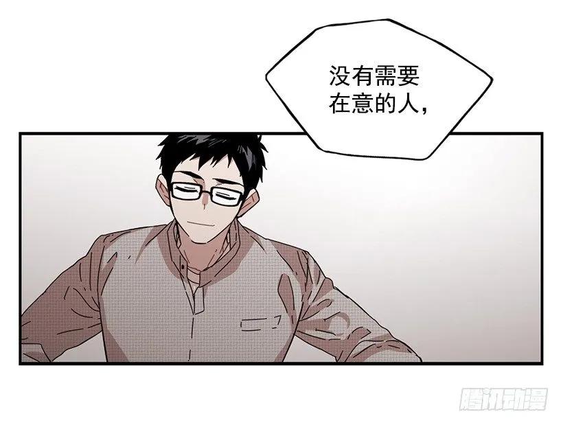 他期盼着(1/2)-第83话
